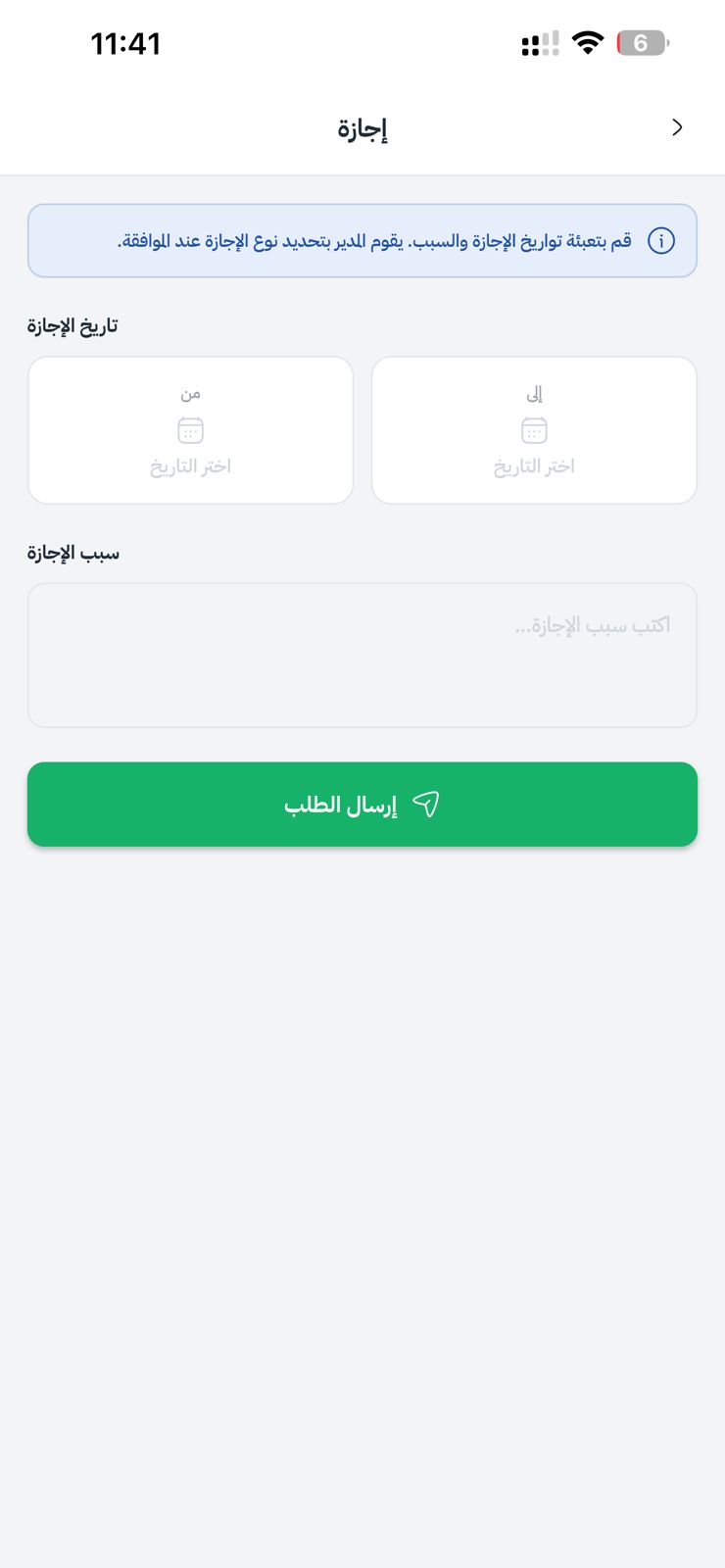 موظف 3