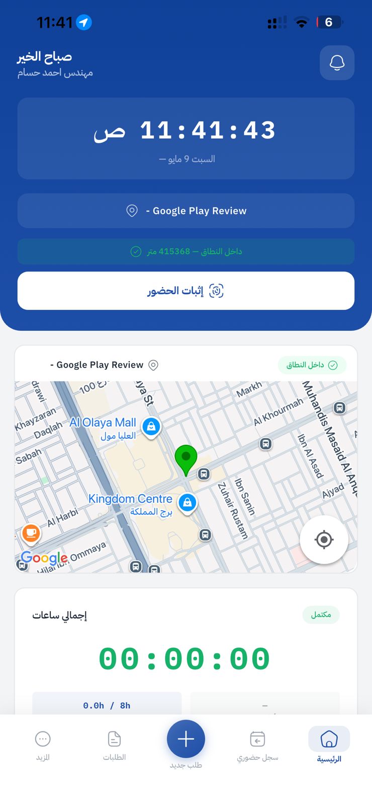 موظف 4