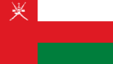 عمان