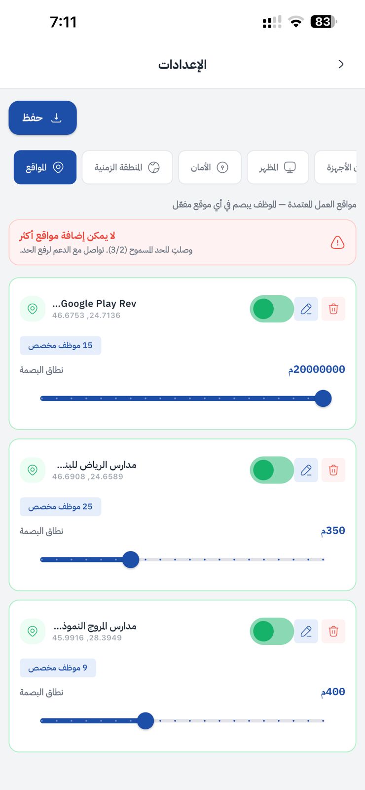 موبايل 1