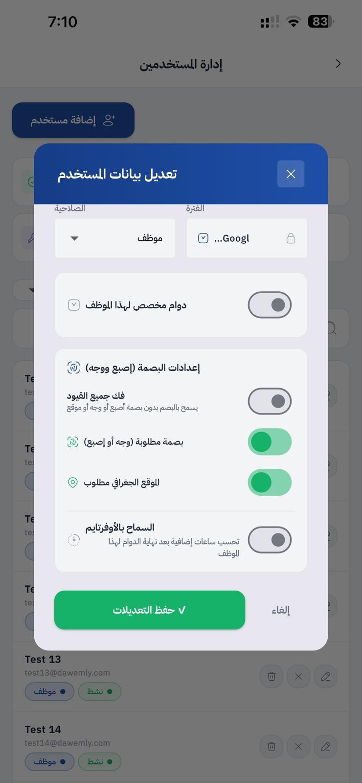 موبايل 10