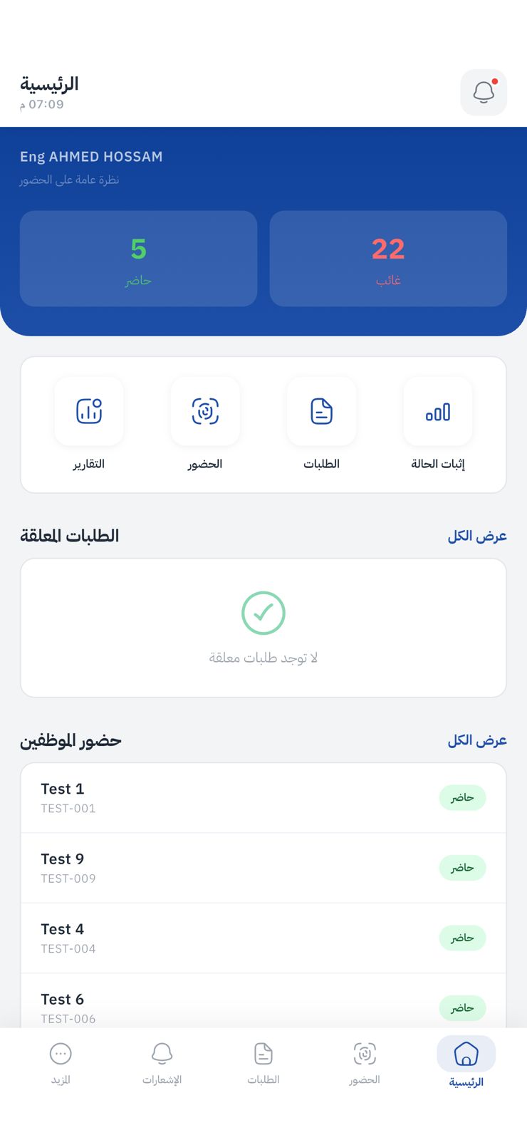 موبايل 11