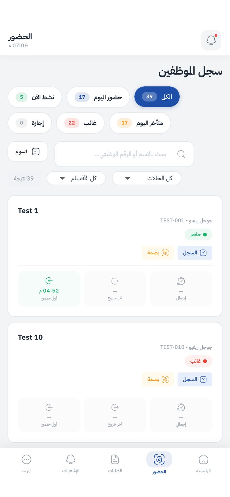 موبايل 12