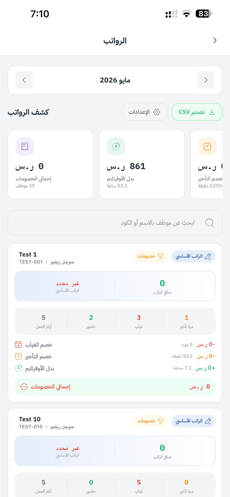 موبايل 3