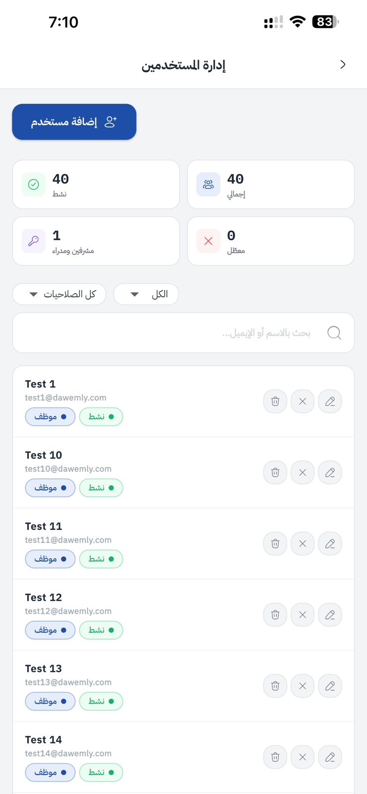 موبايل 4