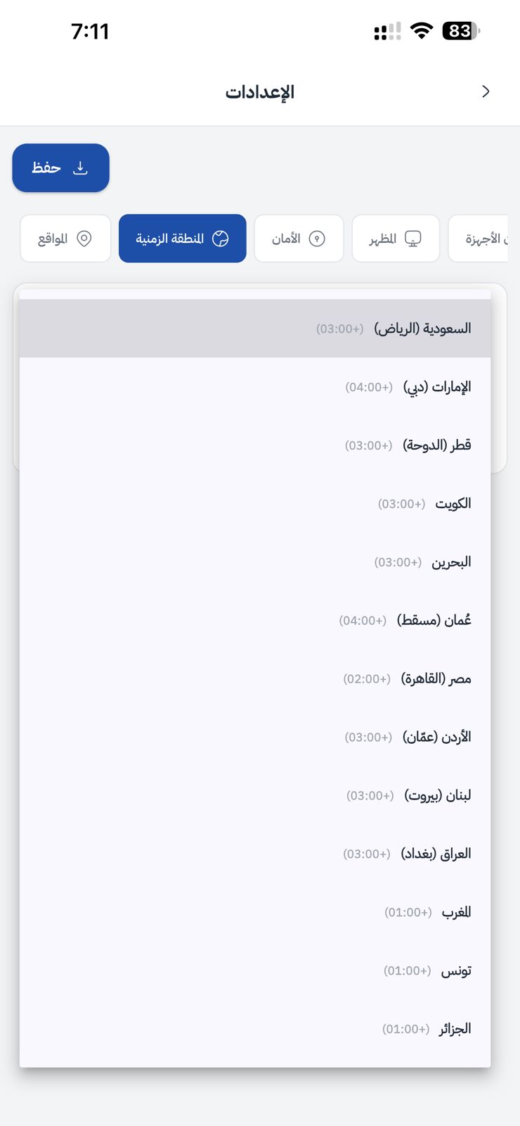 موبايل 5