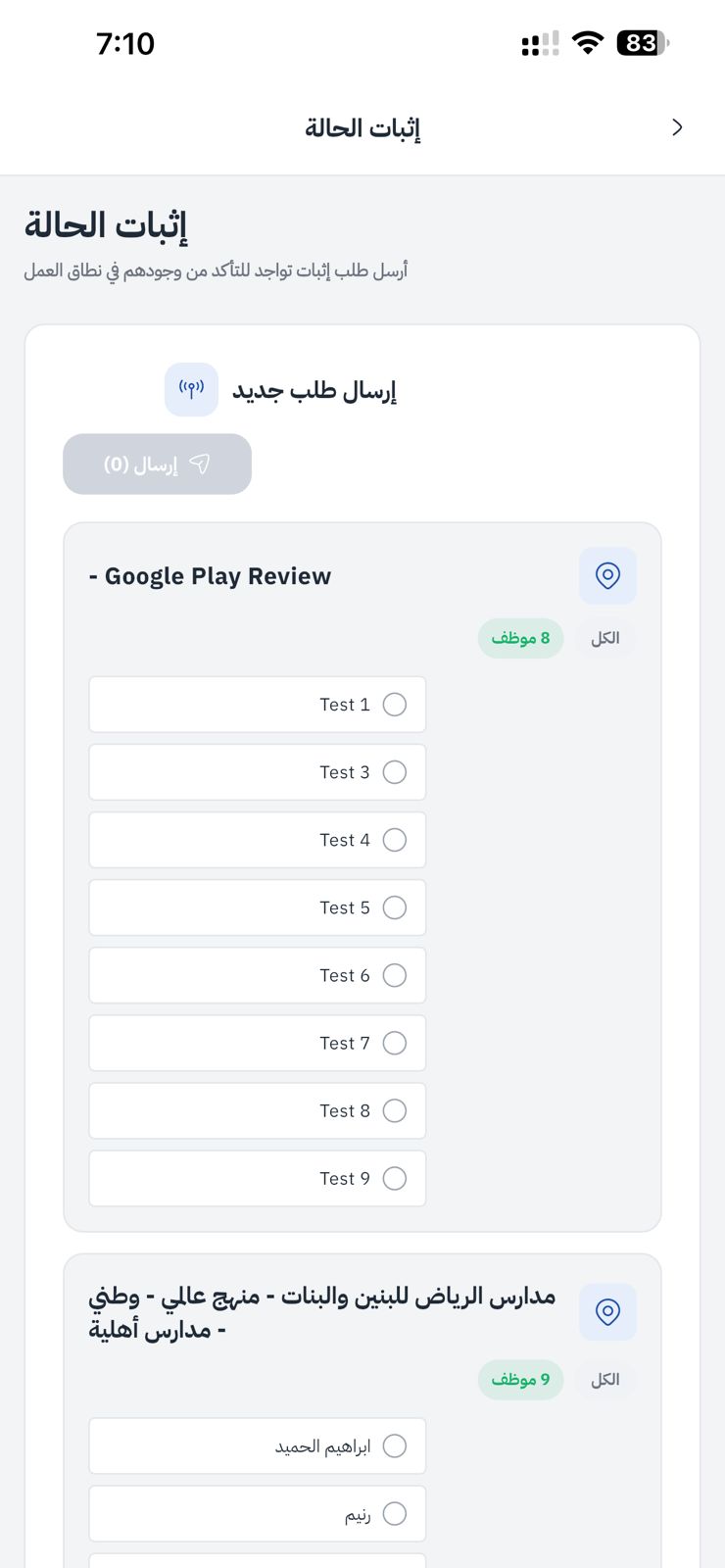 موبايل 6