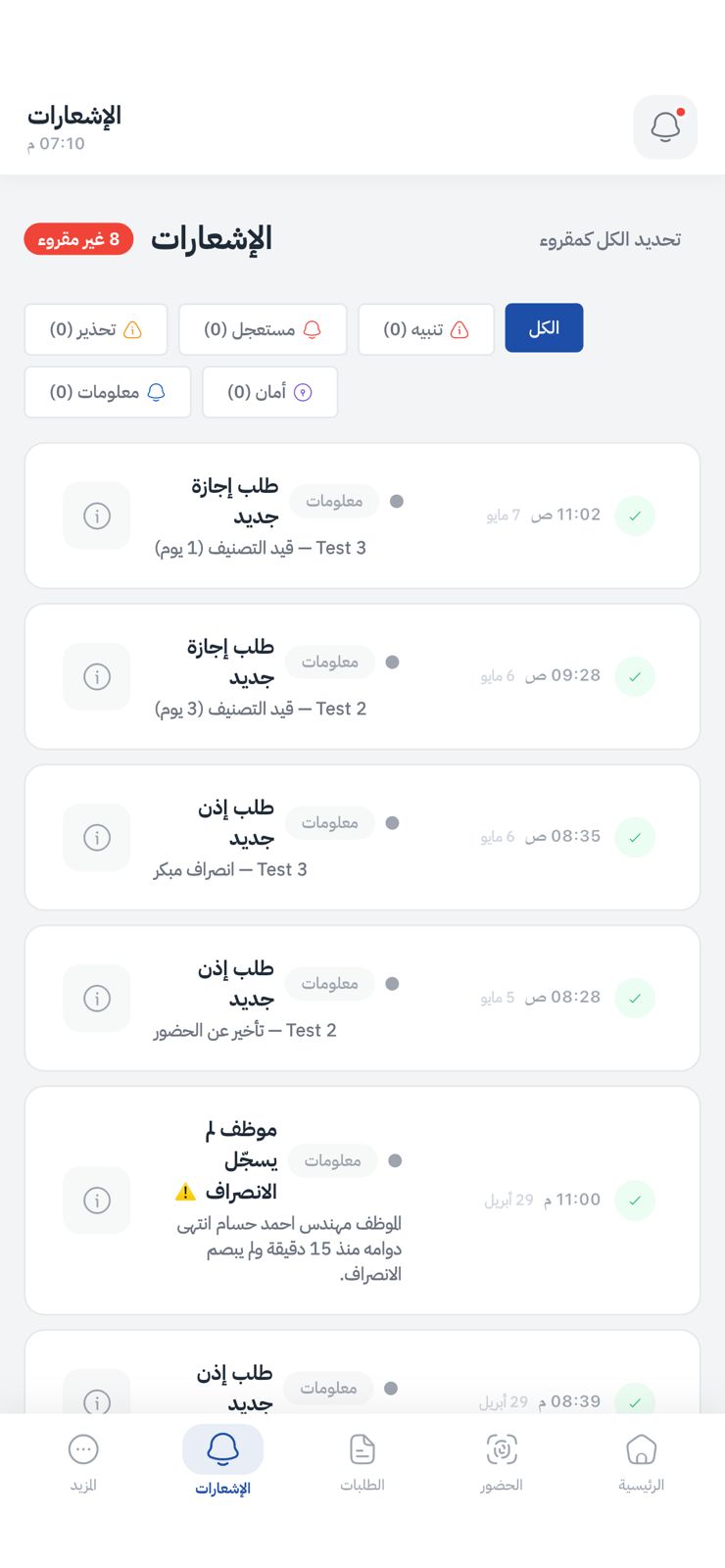 موبايل 9