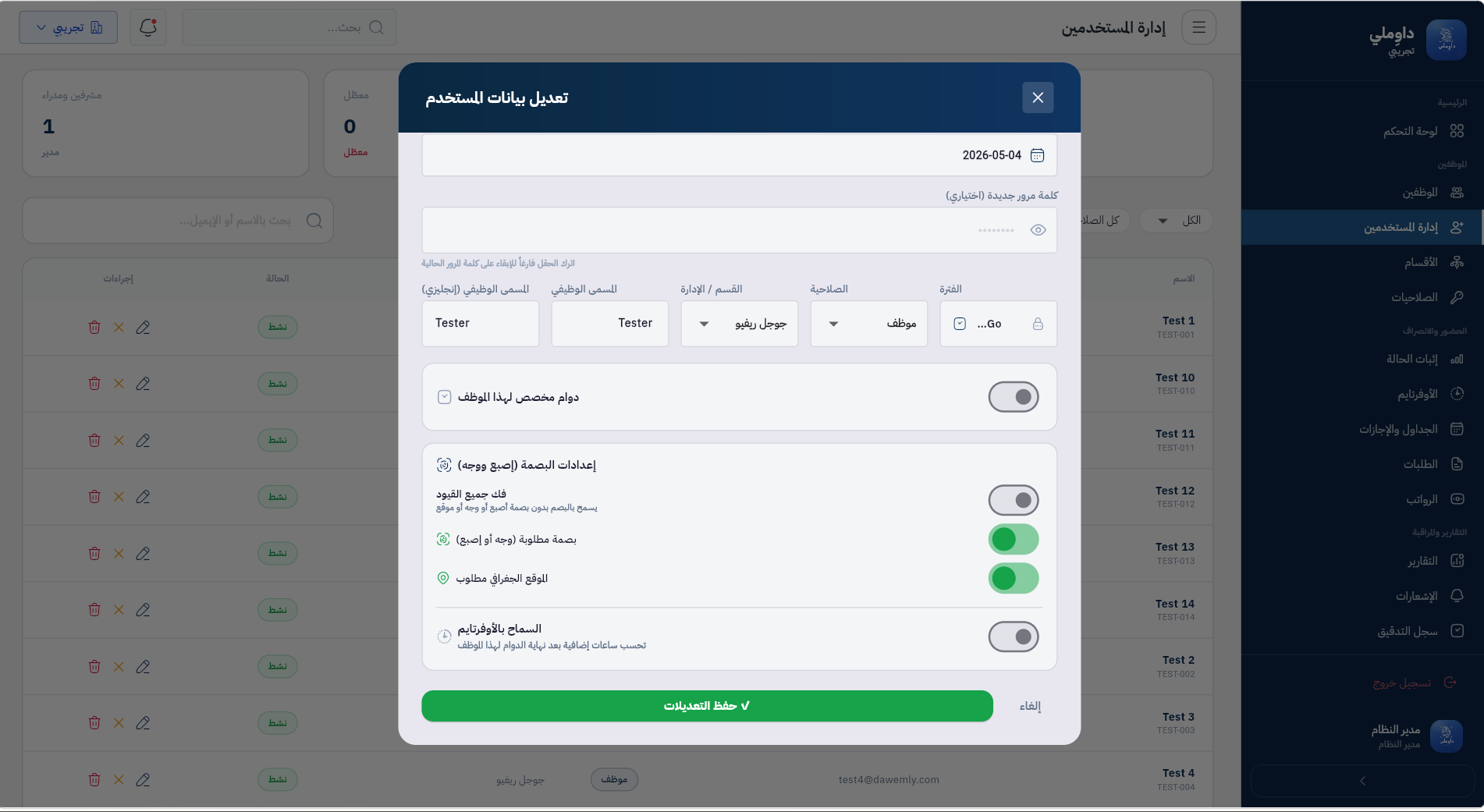 لقطة 3