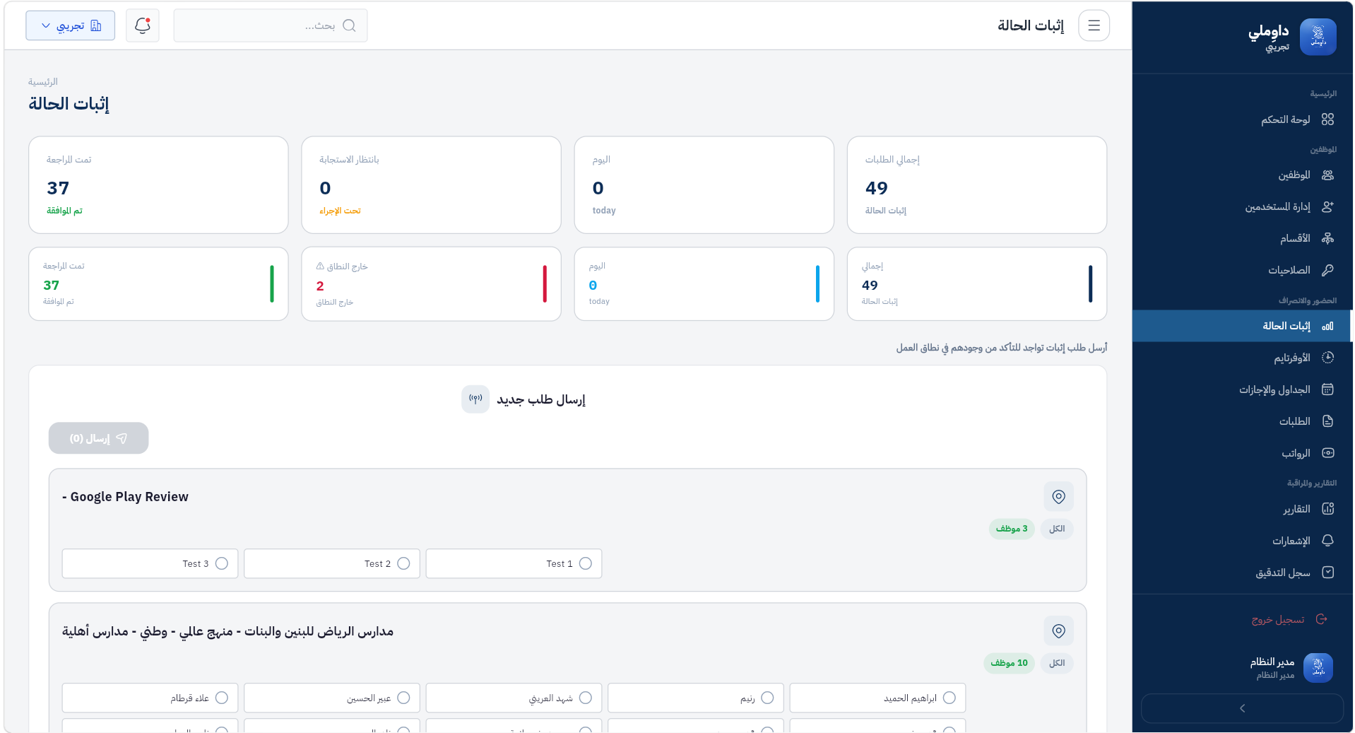 لقطة 6